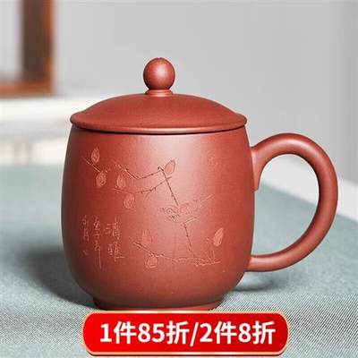 苛艺kokolly 茶杯紫砂杯手工功夫茶具大容量紫砂盖杯办公茶具水杯