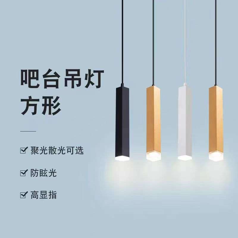 水晶头方形吊灯设计师创意新款餐厅吧台磁吸吊灯