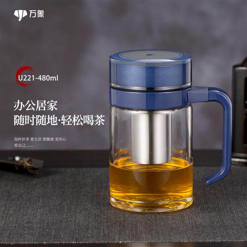 万象(WANXIANG)玻璃杯晶智系列U221手柄一体杯带过滤网水杯海蓝色属于什么档次？
