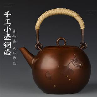 功夫茶具日本无涂层紫铜茶壶提梁 紫铜茶壶铜壶 家用手工复古铜壶