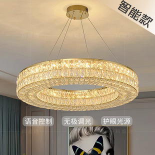 鑫之星2025新款 双层水晶吊灯轻奢客厅灯高级感卧室房间餐厅灯护眼