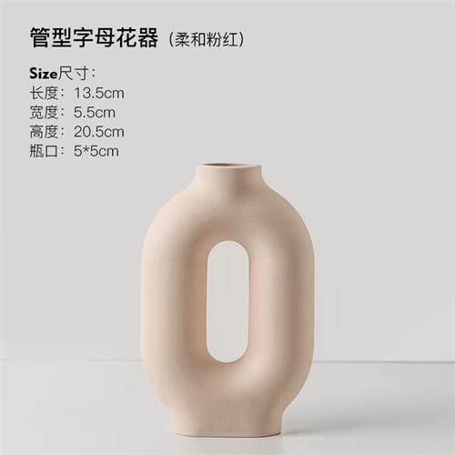 物方轩品牌贝汉美新品INS陶瓷艺术花瓶现代简约家居客厅插花高级