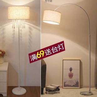 温馨LED立式 钓鱼落地灯客厅书房卧室麻将水晶台灯批发供应链厂