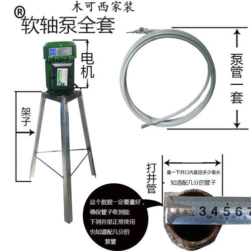 自吸泵家用全自动增压软轴泵水管道泵220V水泵自吸螺杆抽水泵铝