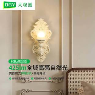 法式 复古过道灯奶油卧室床头灯艺术客厅背景墙灯522L 浮雕壁灯欧式