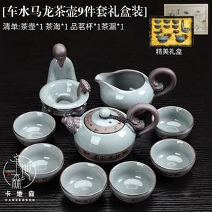 家用客厅办公室会客简约陶瓷泡茶壶整套 卡地森 功夫茶具茶杯套装