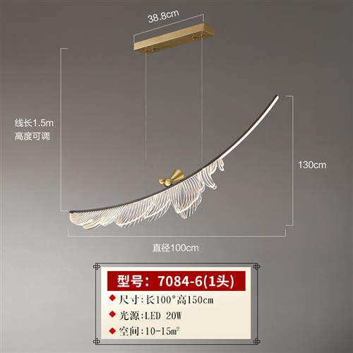 四季家园新中式吊灯轻奢现代简约个性创意餐厅吧台书房茶室设计师