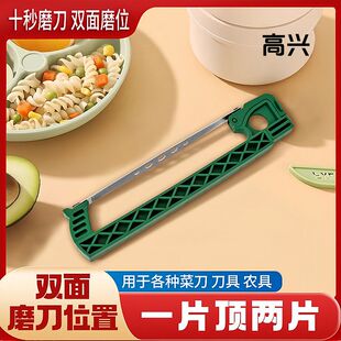 多功能磨刀神器家用磨刀石快速磨刀器定角剪刀菜刀全自动开刃工具