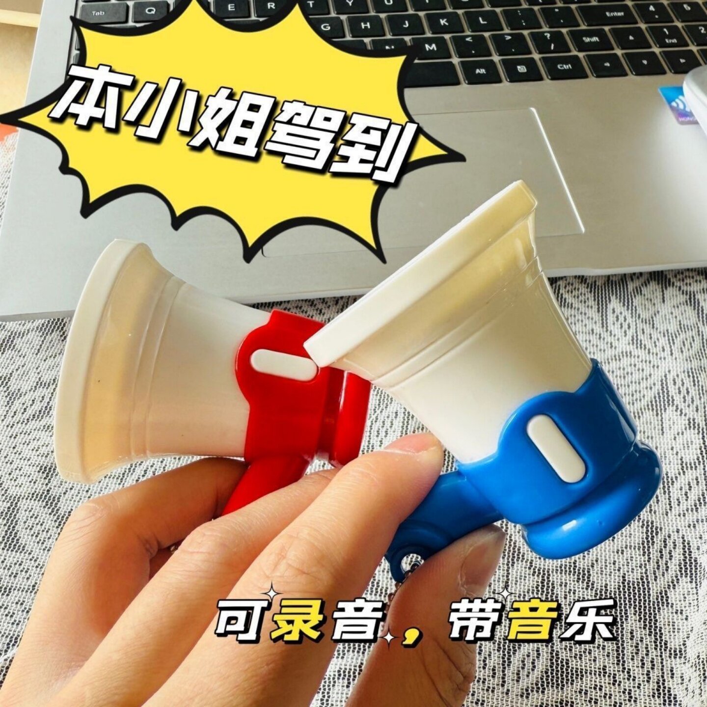大声公喇叭迷你扩音器儿童玩具