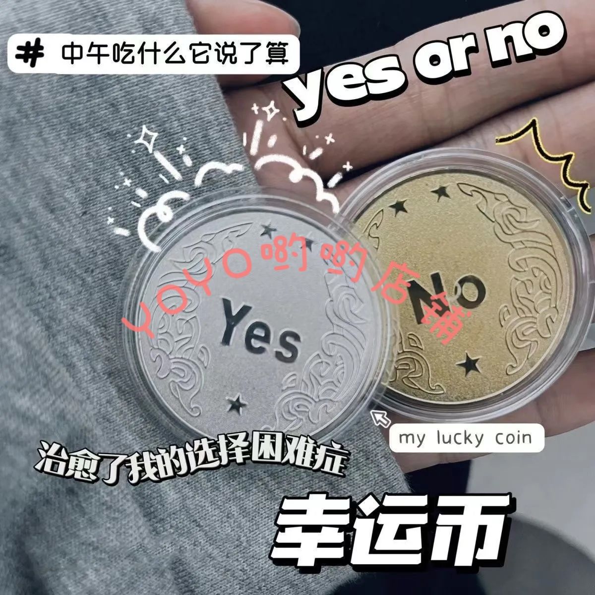 创意礼品纪念币小众高级礼物