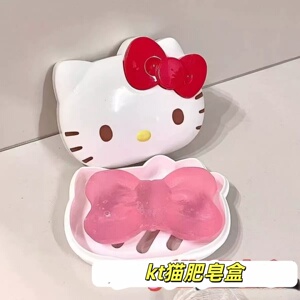 同款小红书卡通肥皂盒ins高颜值