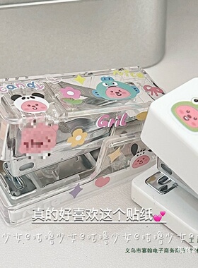 透明订书机ins高颜值loopy迷你白色订书机学生便携订书器迷你便宜