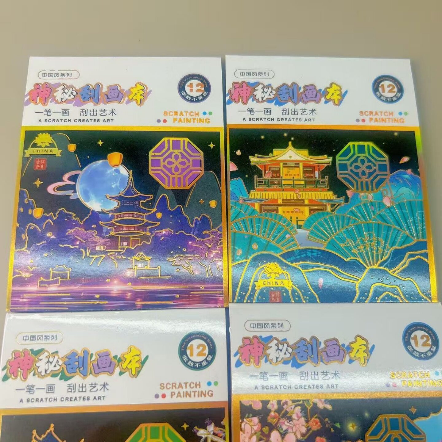 创意卡通神秘炫彩刮画本小学生图片
