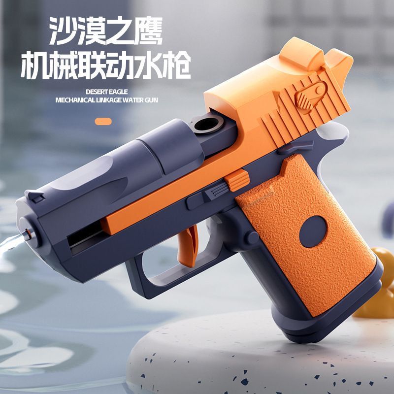 沙漠之鹰水枪2025新款德国