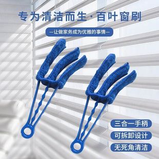 百叶窗清洁刷空调出风口百叶窗刷多功能清洁刷死角缝刷清洁刷