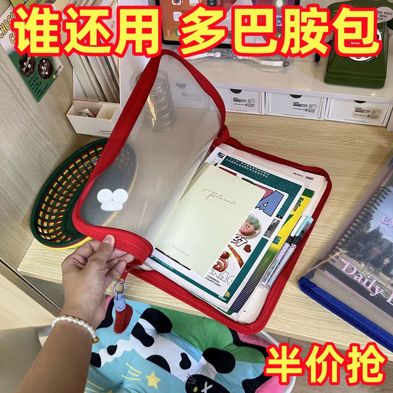 拉链式学生手提加厚防水收纳袋