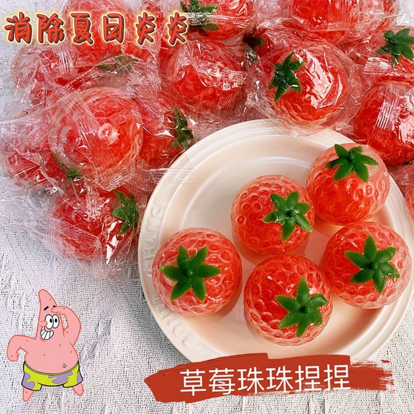 解压玩具草莓捏捏乐减压球儿童女孩手捏仿真水果治愈礼物揉不变形