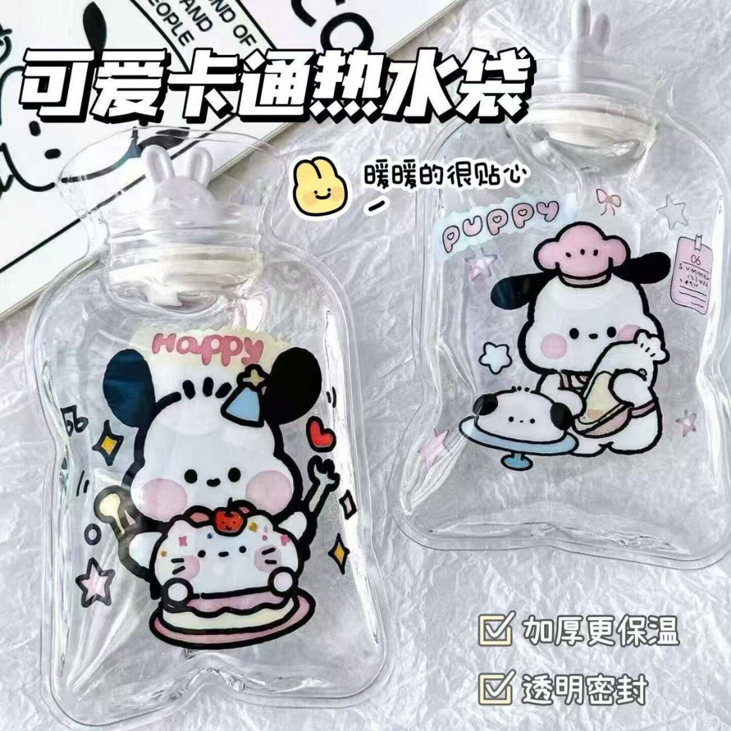 可爱热水袋防爆暖手透明帕恰学生注水迷你随身闺蜜卡通便携暖水袋
