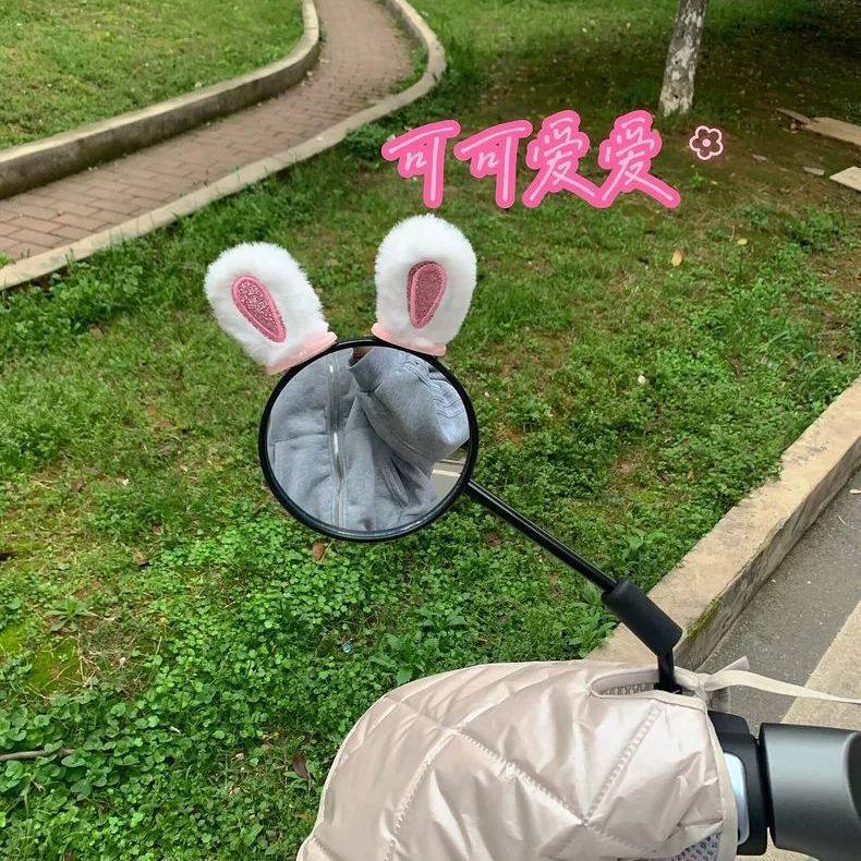 兔耳朵电动车装饰小配件后视镜