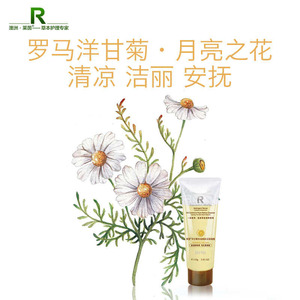 莱茵洋甘菊正品祛痘洁面啫喱温和收毛孔洗面奶男女洁面乳泡沫洁面
