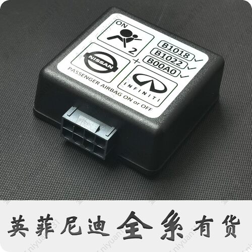 英菲尼迪占位坐姿重量传感座椅