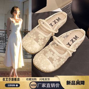 轻薄镂空包头玛丽珍凉鞋 品牌慵懒透气 女春夏ins外穿沙滩防滑凉