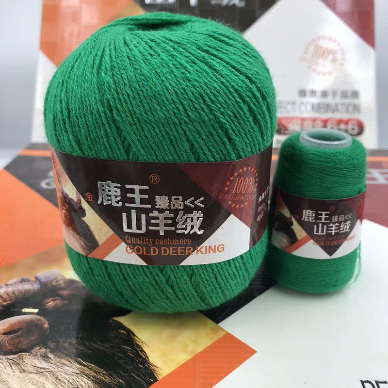 中细手编山羊绒柔软保暖