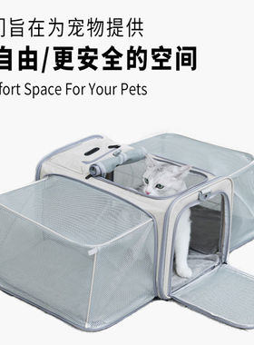 大容量双猫宠物外出包可