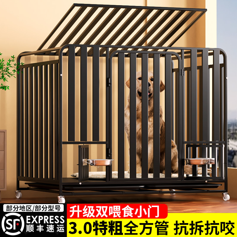 全管狗笼子大型犬中金毛