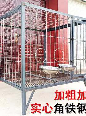 钢筋狗笼中大型犬室外实