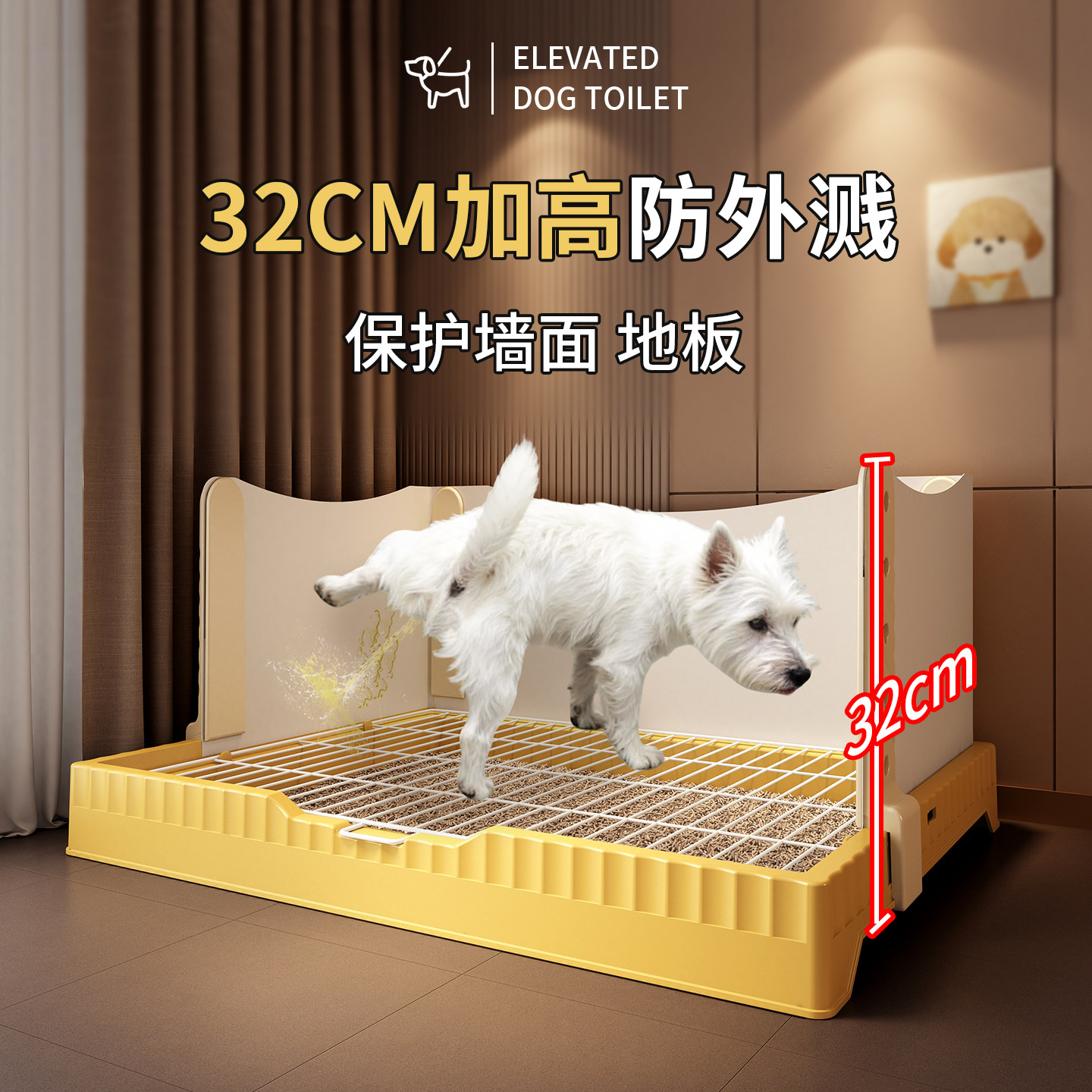 狗厕所小中型犬幼犬宠物