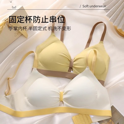 夏季无痕聚拢内衣满满の聚拢感