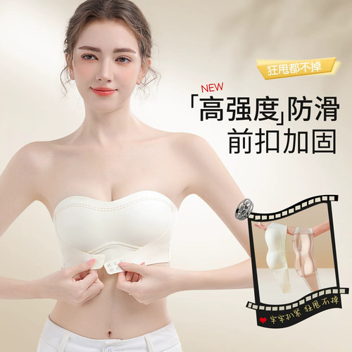 巨防滑!!!闺蜜蹦迪都在穿的抹胸