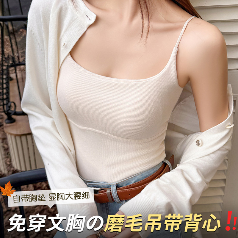 高弹不紧绷】吊带保暖背心女