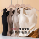 2025秋冬桑蚕丝保暖吊带背心女加绒加厚发热自带胸垫一体无痕内衣