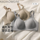 秋冬磨毛无痕内衣女聚拢收副乳提拉防下垂上托塑形显小无钢圈文胸