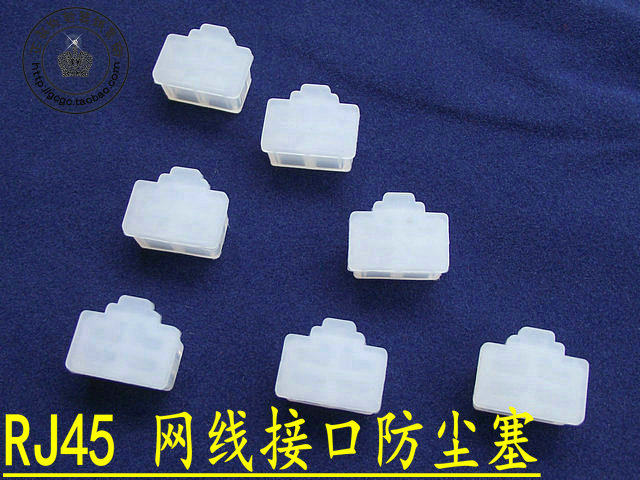 Connecteur pour téléphone portable - Ref 320620 Image 3