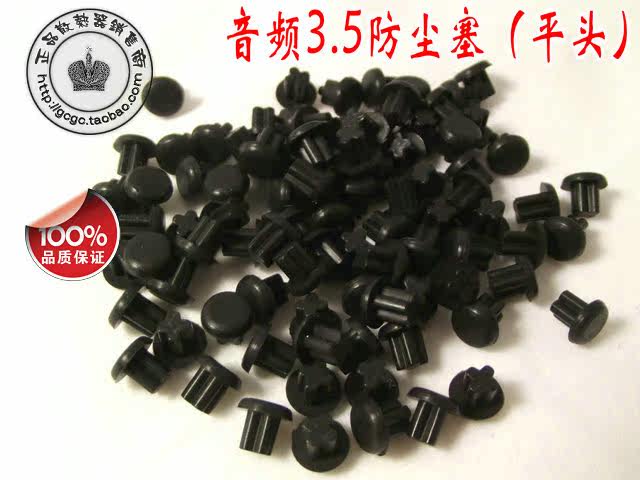 Connecteur pour téléphone portable - Ref 320953 Image 5