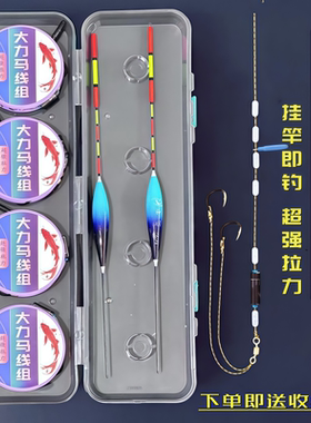 成品绑好大力马线组套装手工鱼线全套浮漂伊势尼有刺双钩大物鲢鳙