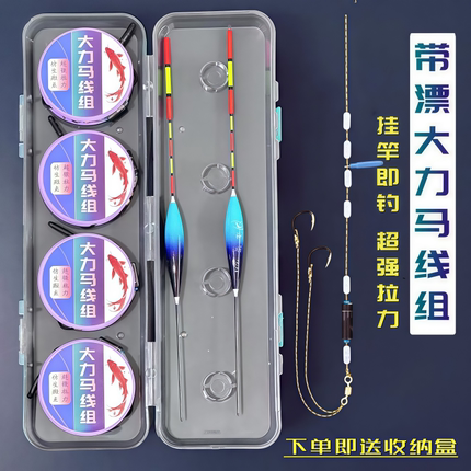 成品绑好大力马线组套装手工鱼线全套浮漂伊势尼有刺双钩大物鲢鳙