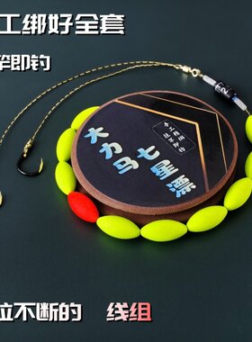大力马PE七星醒目高灵敏线组套装