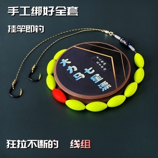 十星漂线组全套绑好大力马鱼线主线自带双钩传统钓鲫鱼鲤鱼草鱼