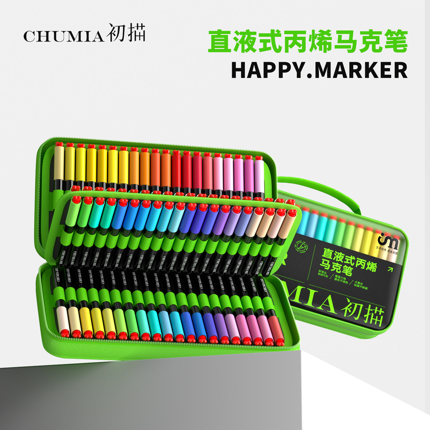 初描直液式软头丙烯马克笔120色80色60色学生专用不易透色可叠色图片