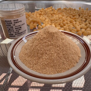 瑶柱粉干贝粉元贝扇贝粉提鲜海鲜海产干货散装商用食用调味料食用