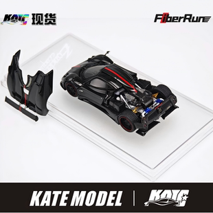 Fiberrun 北展限定1：64全碳帕加尼可开盖合金汽车模型