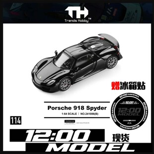 TH 1:64 #114 保时捷 918 Spyder 黑色合金汽车模型
