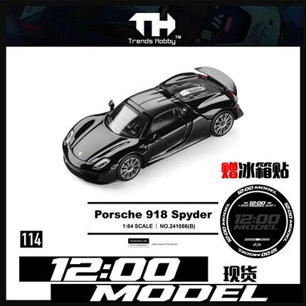 TH 1:64 #114 保时捷 918 Spyder 黑色合金汽车模型