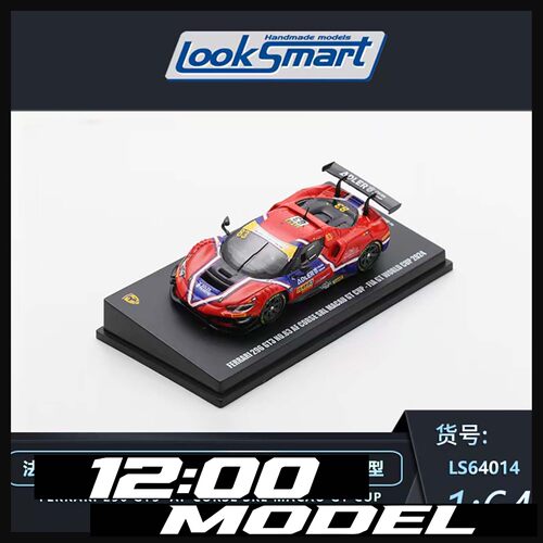 Looksmart 1:64 法拉利296 GT3 澳门GT赛 83号 汽车模型