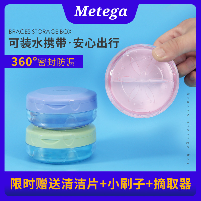 不漏水浸泡盒YIJIANZHONGQING