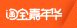 线切割配件 同步带 皮带 5M590 20宽 圆齿 118个齿 橡胶 12元条